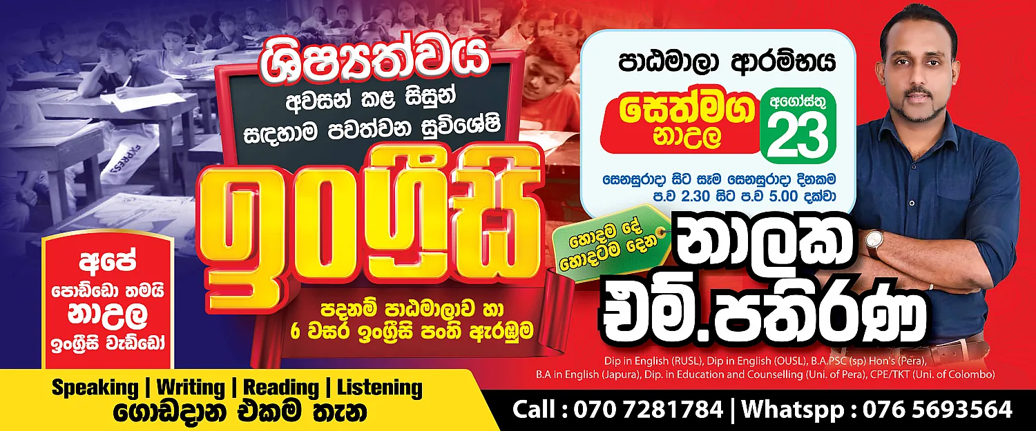 Banner Design by Kongcept Creative Design Agency